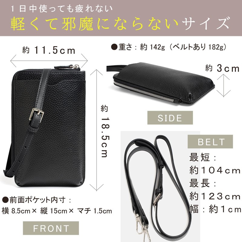 masamilk Genuine Leather Smartphone Pouch, Smartphone Shoulder Leather, Wallet Shoulder