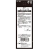 貝印 HC1851 セーフティハサミ