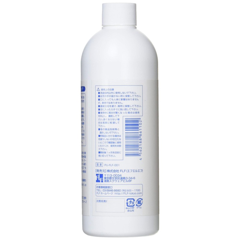 F-F Prisia Replacement 13.5 fl oz (400 ml)