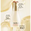 Sum37 Degree Secret Essence EX Special Set (100ml+12ml) / 숨37도