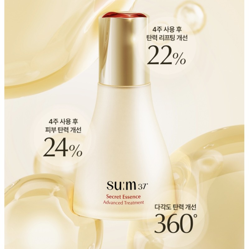 Sum37 Degree Secret Essence EX Special Set (100ml+12ml) / 숨37도