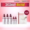 Centellian24 2026 최신상 마데카 멜라토닝샷 앰플 대용량 3병  중용량 2병  더마마스크 1박스 2026 Latest Madeca Melatoning Shot Ampoule Large Size 3 Bottles Medium Size 2 Bottles Dermask 1 Box