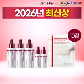 Centellian24 2026 최신상 마데카 멜라토닝샷 앰플 대용량 3병  중용량 2병  더마마스크 1박스 2026 Latest Madeca Melatoning Shot Ampoule Large Size 3 Bottles Medium Size 2 Bottles Dermask 1 Box