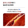 Soltis Salty Cholesterol HDL LDL Red Yeast Milk Thistle Zinc