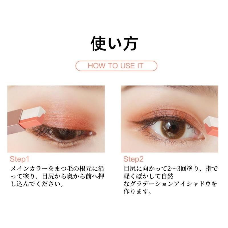 SWEET NIGHT Gradient Eyeshadow Pen with Pearl Sheen and Fine
