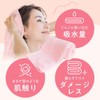 Hahoniko Hair Dry Microfiber Towels, Milky Beige, Set of 2