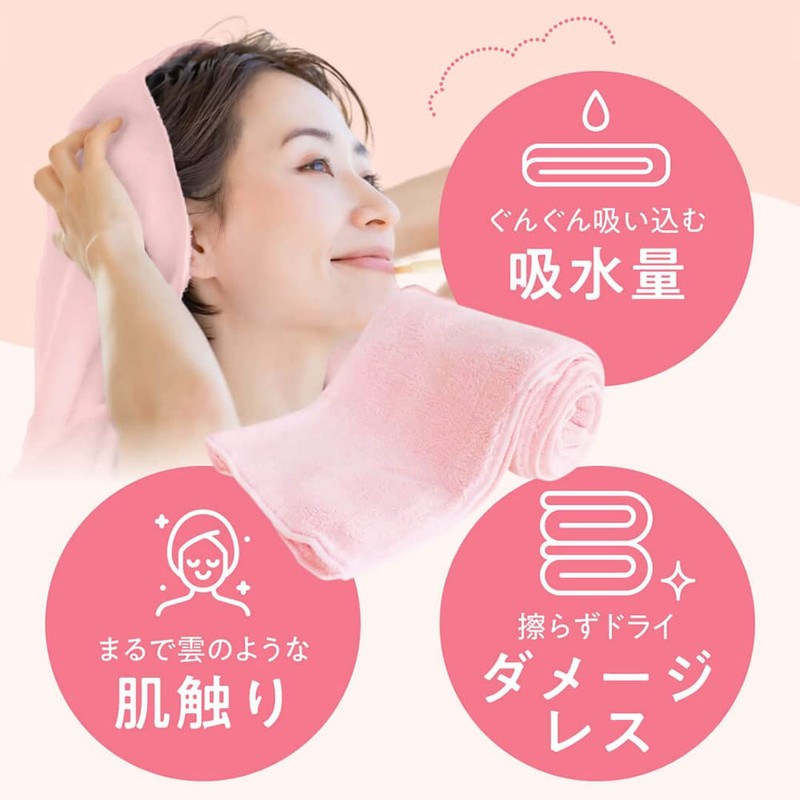 Hahoniko Hair Dry Microfiber Towels, Milky Beige, Set of 2