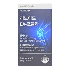 Linoid EA formula 30 tablets 1 box whey protein concentrate zinc taurine lactoferrin pantothenic acid vitamin / 리노이드 EA포뮬라 30정 1박스 농축유청단백 아연 타우린 락토페린 판토텐산 비타민