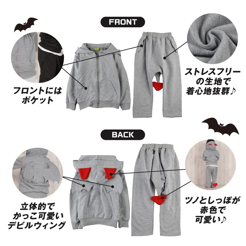 Miwoluna Halloween Cosplay, Devil Devil Costume Costume, Cute, Boys, Girls,