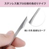 YUYAYOON ステンレス角質取りナイフ 全長 13cm 1 個入り かかと足裏角質除去フットスクレーパー