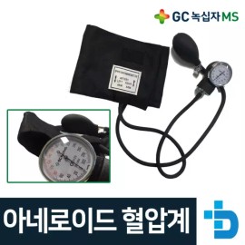 GC Green Cross 메타혈압계 수동식 혈압측정기 HS2000 실습용 아네로이드 Manual Sphygmomanometer HS2000 Aneroid Type for Training