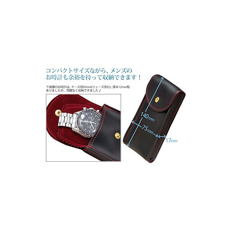 IGIMI IG06010101001 IG-ZERO57-1 Watch Storage, Black Synthetic Leather, Single Storage