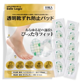 Sole Logic Transparent Anti-Blocking Pad, Hydrocolloid Material, Center 0.6mm/0.1mm Perimeter, Size 44x69mm, Pack of 10
