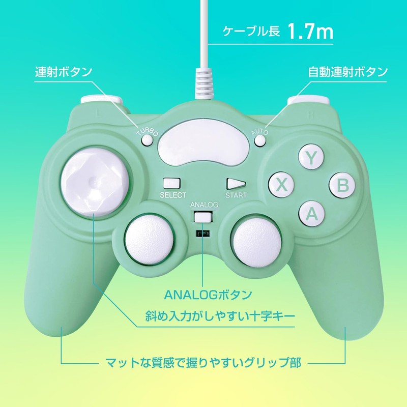 Allone ALG-PCCBL Controller, Wired for PC, Blue, Width 6.5 x