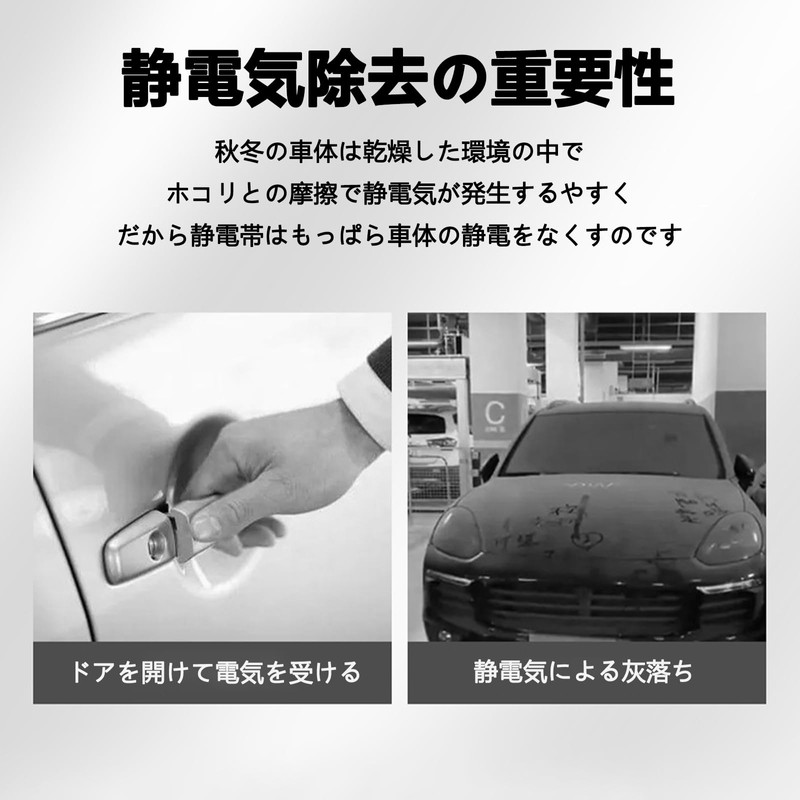 HanaHaul Car Static Removal Earthing Cable, For Cars, Anti-Static, Car