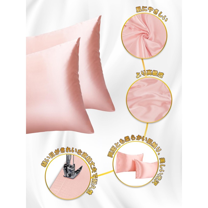 Sugarman Silk Pillowcase, 16.9 x 24.8 in (43 x 63