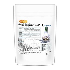 国産 大粒 無臭 にんにく ・ ホワイト粒 200ｇ（約2,000粒入り）【長野県産 無臭 ニンニク 使用 】[01] NICHIGA(ニチガ) 大粒無臭にんにく1粒 97mg