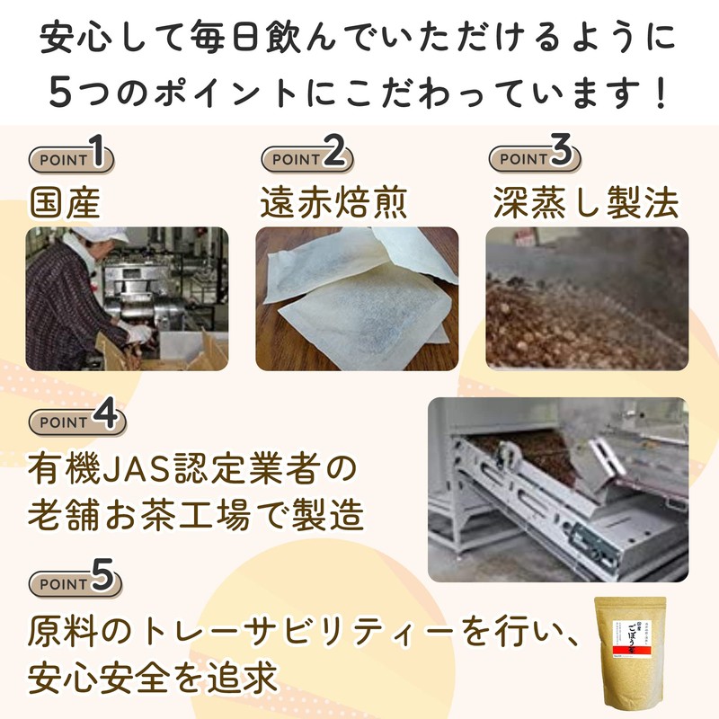 (Large Capacity of 100 Packs) Burdock Tea Made in Japan,