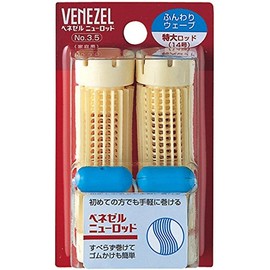 venezel new rod extra large size 14