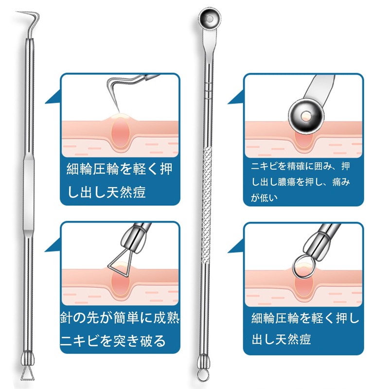 ALLVD 精密ピンセット（8セット）角栓ピンセット先端幅0.1 mm角栓ピンセット抜毛によるニキビ除去、黒ずみ除去、毛穴ケア専用精密作業で毛穴をきれいにするピンセット収納ケース付き携帯便利