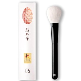 rephr Brush 05 Flagship Face Brush: Handmade Japanese Goat Hair Brush for Blush, Bronzer & Powder | Soft, Controlled Application | Made in Kumano, Japan