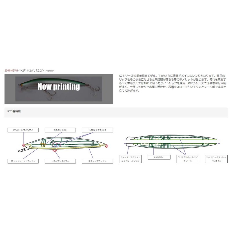TackleHouse Minnow K-TEN Second Generation K2F WL 142mm 27g Pearl