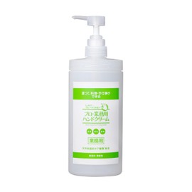 Pro Professional Hand Cream Unscented, Commercial Size 500g, Pump, Non-greasy, For Use During Cooking