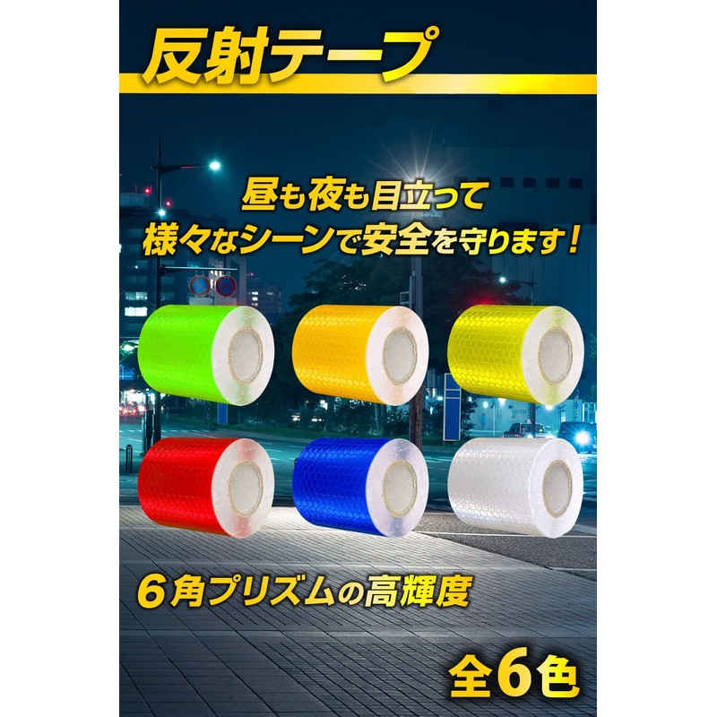 DRAL Reflective Tape (2.0 inches x 3 m) Fluorescent Reflective