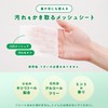 LEC Pocket Etiquette Portable Toothpaste Sheet, 10 Sheets x 4