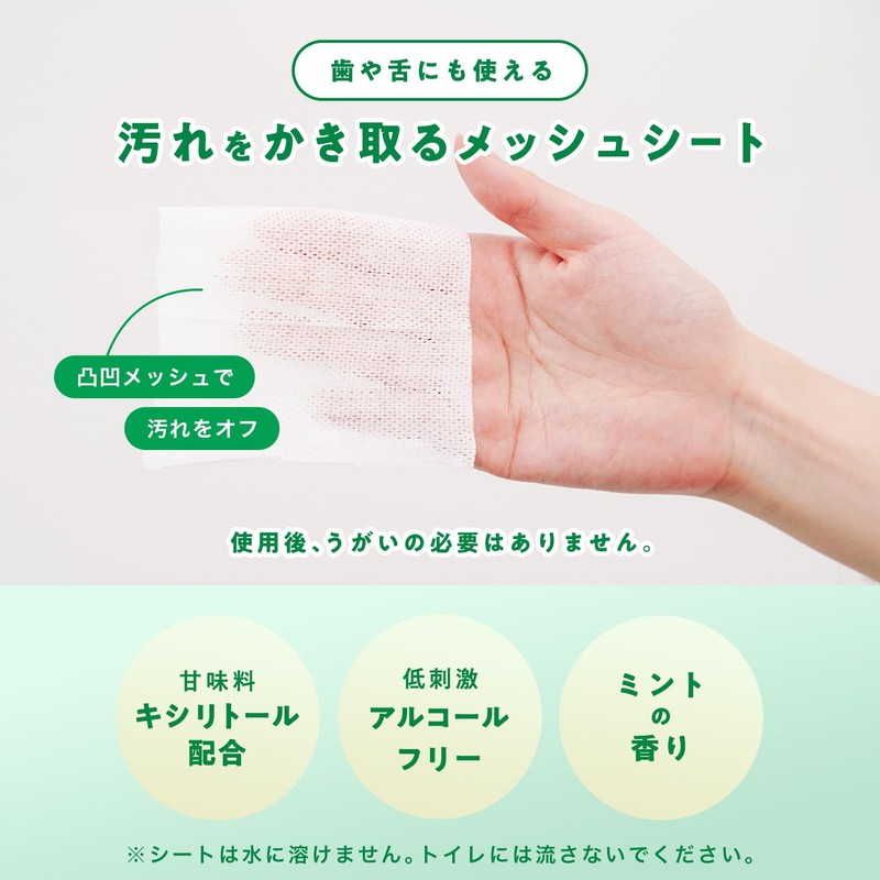 LEC Pocket Etiquette Portable Toothpaste Sheet, 10 Sheets x 4