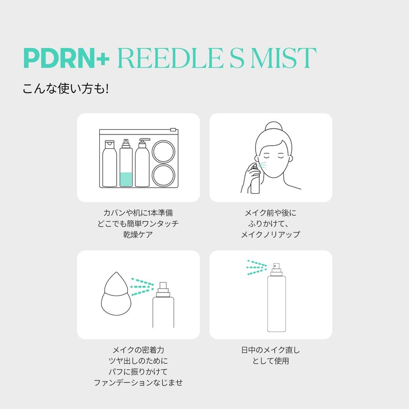 VT COSMETICS PDRN+ Reedle S Mist 80ml Moisturizer, Hydration, Elasticity,
