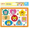 Shimajiro Shimajiro Puzzle for Kids 8 Pieces (Child Puzzle)