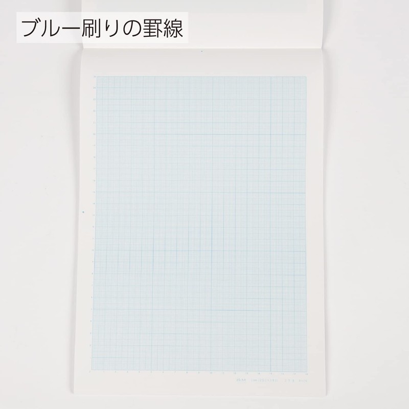 Kokuyo Graph Paper, 0.04 inch (1 mm), A4, 50 Sheets,