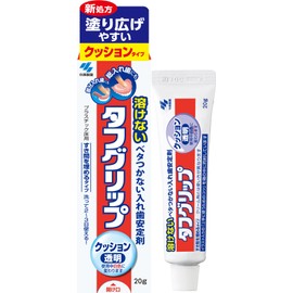タフグリップ クッション 透明 入れ歯安定剤(総入れ歯・部分入れ歯) 20g 小林製薬