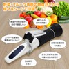 FieldNew Brix Meter (0-20%) [Specialized for Vegetables/Fruits] Domestic Brand with