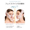 wumio フェイスリフトベルト フェイスバンド リフトアップ 引き上げマスク フェイスマスク 矯正 むくみ 二重あご たるみ