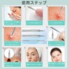 Square Plug Tweezers, Corner Bottle Remover, Pore Care, Tip 0.0004