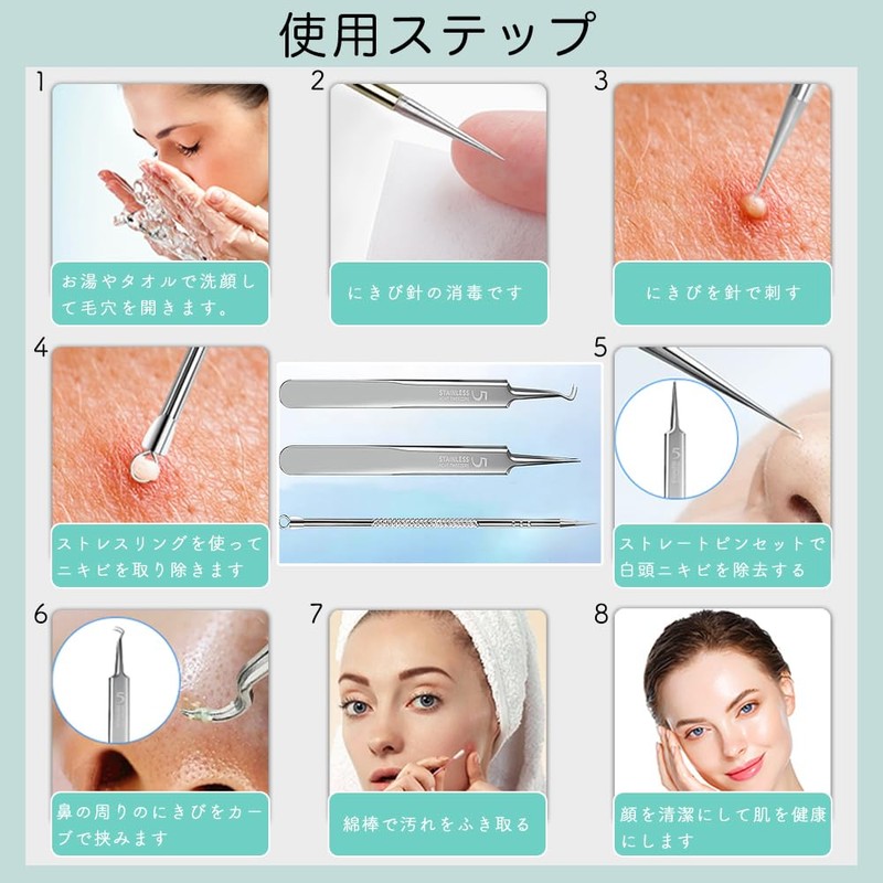 Square Plug Tweezers, Corner Bottle Remover, Pore Care, Tip 0.0004
