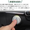 Bmolpt Engine Start Button Cover Compatible Mazda CX-60 KH Series