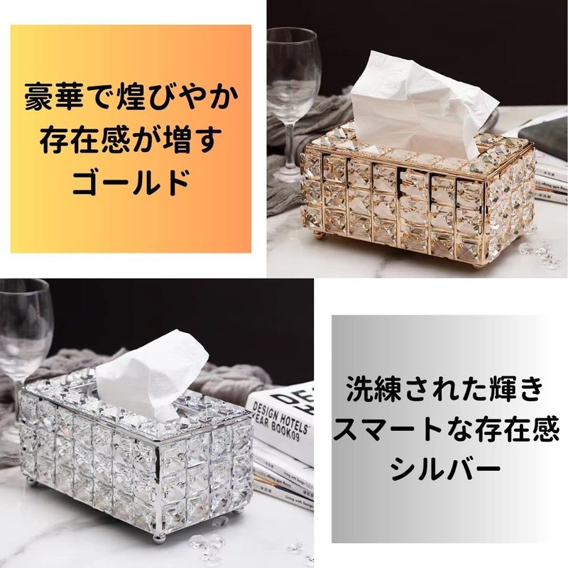 EINEY Crystal Tissue Case, Luxury Tissue Box, Mask Case, Paper