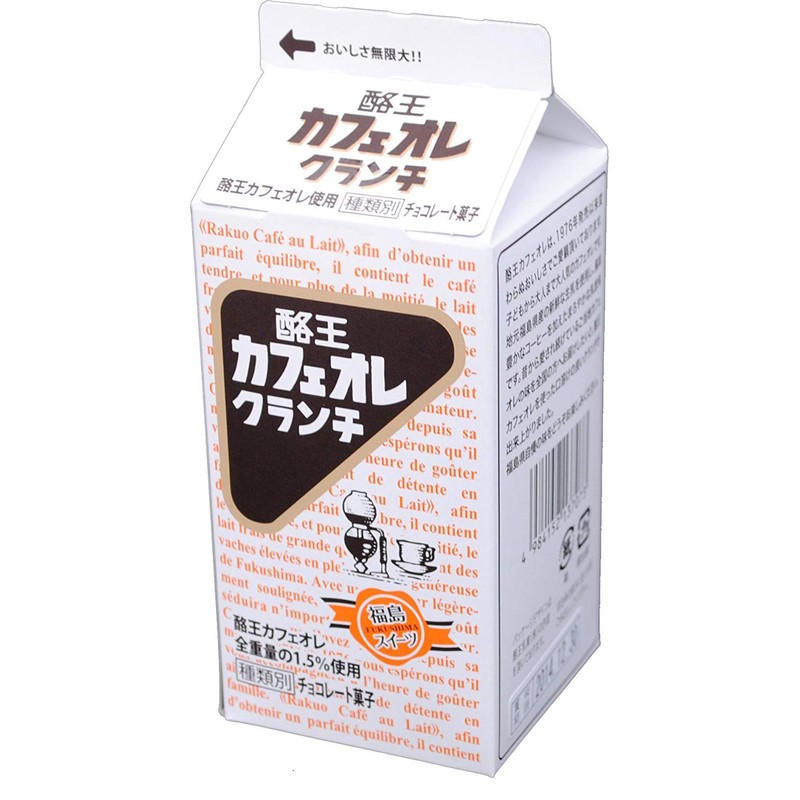 Dairy O Cafe Oleklunch, Small (Pack of 5)