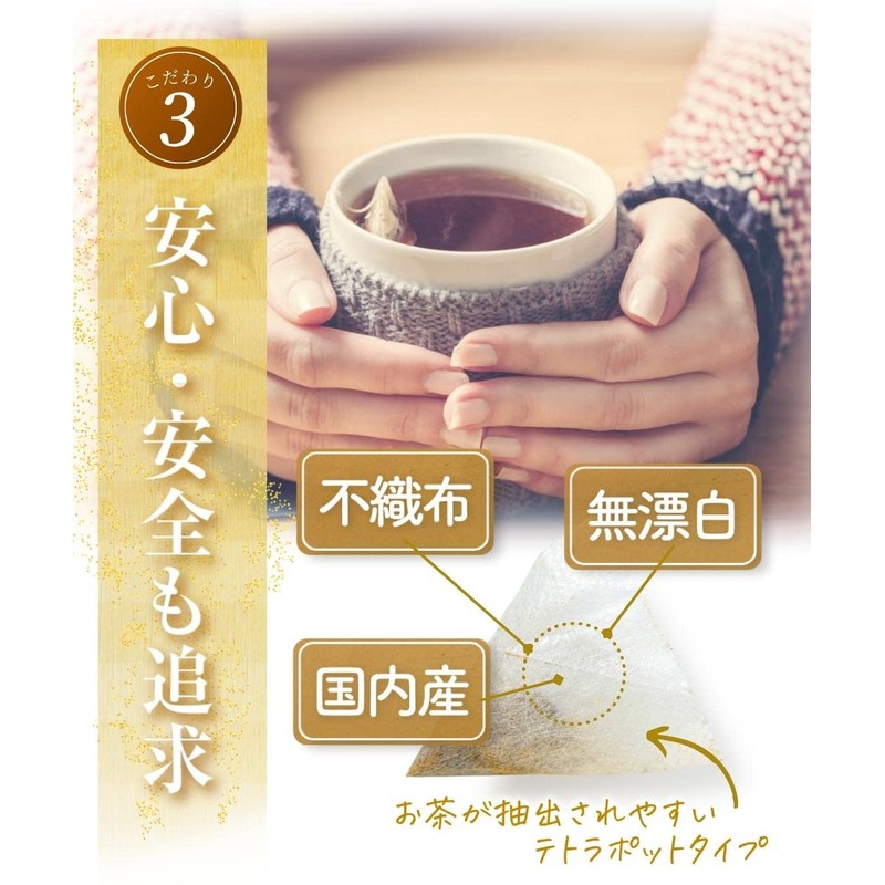 Tea no Daifukuen Hub Tea Made in Japan, Habu-cha Tea