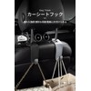 Car Hooks, Luggage Hanging, 2 Headrest Hooks, Easy Installation, Luggage