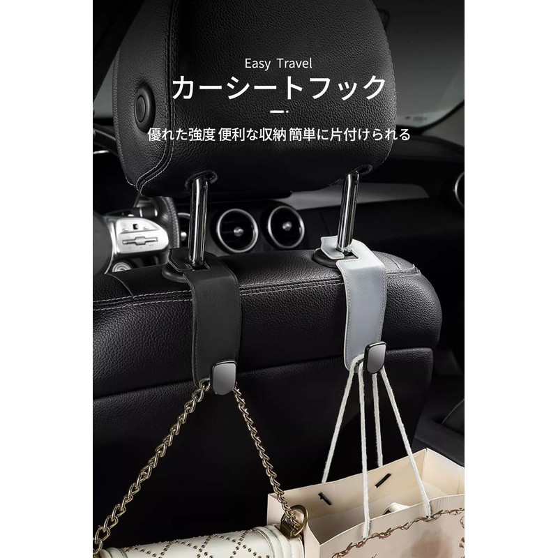 Car Hooks, Luggage Hanging, 2 Headrest Hooks, Easy Installation, Luggage