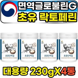 immunoglobuling lactoferrin igg immune colostrum protein powder / 면역글로불린g 락토페린 igg 면역 초유 단백질 파우더