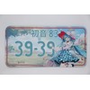 Hatsune Miku License Plate (CANBUS2025 Ver.) Aluminum Plate Interior Photography