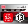 SK11 S3D-13 Hex Deep Socket, 3/8 inch (9.5 mm), 0.5