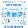 Lunosur 100 B5 Size Pre-Cleaned Sheets Cardboard Cleaned Paper for