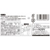 Kakudai 789-201 Branch Plug for Washing Machines, For Attaching Faucets,