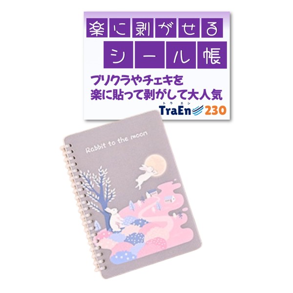 TraEn230 Sticker Book, Removable, Release Paper, Cute Seal Binder, Sticker